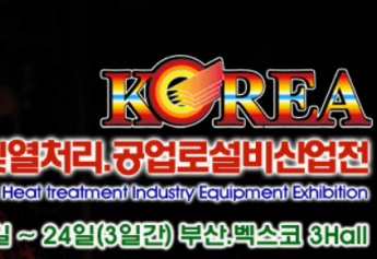 2026年第13届韩国国际冶金,铸造,锻造,有色金属展览会