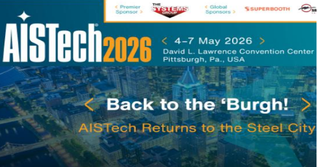 2026年美国钢铁工业展览会（AISTech）