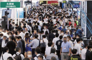 2026 年日本大阪工业展 Manufacturing World