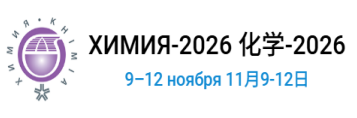 2026年俄罗斯莫斯科化工展览会KHIMIA
